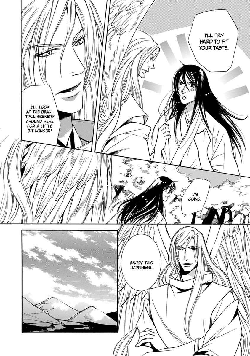 Page 6 Chapter 7 Hebi no Yomeiri