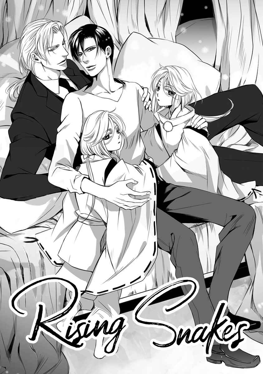 Page 1 Chapter 4 Hebi no Yomeiri