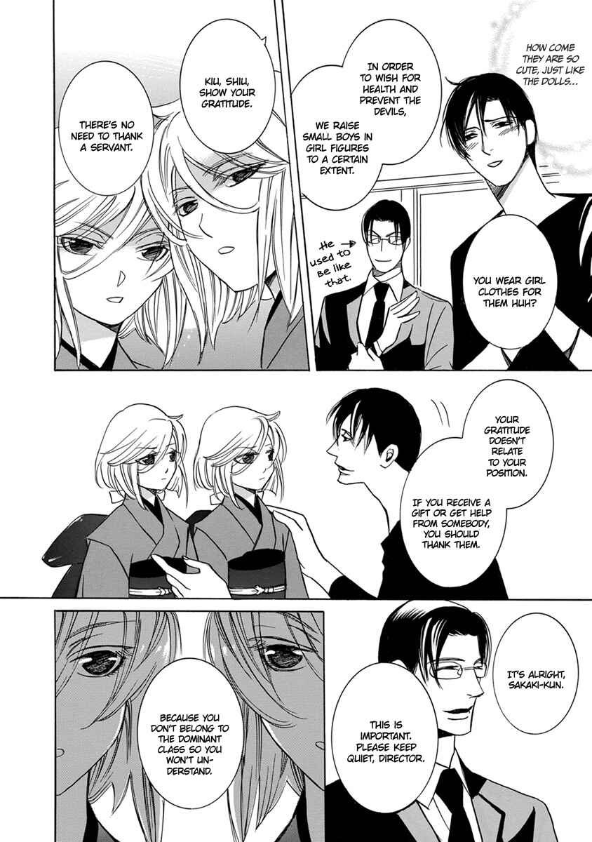 Page 18 Chapter 4 Hebi no Yomeiri