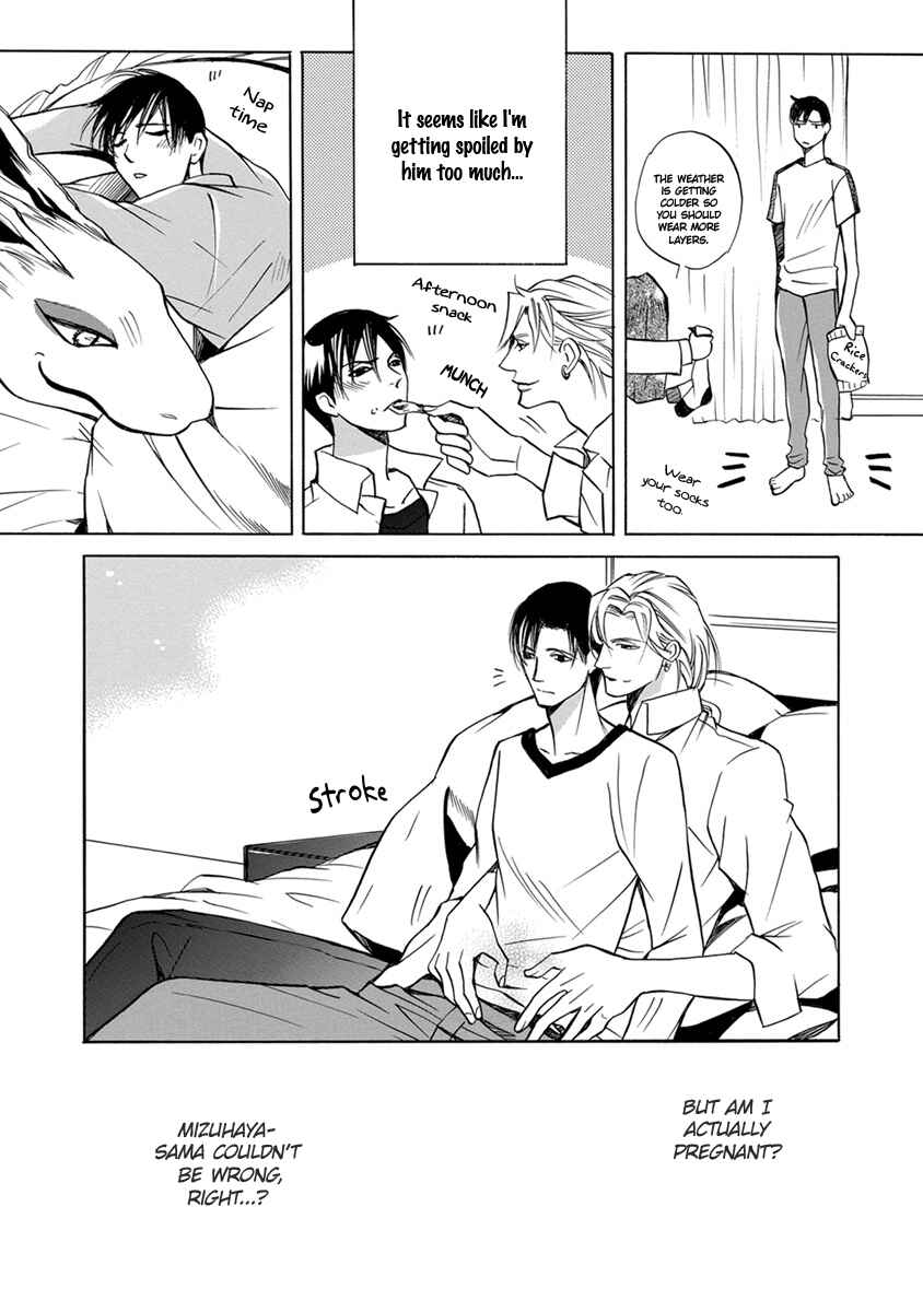 Page 3 Chapter 4 Hebi no Yomeiri