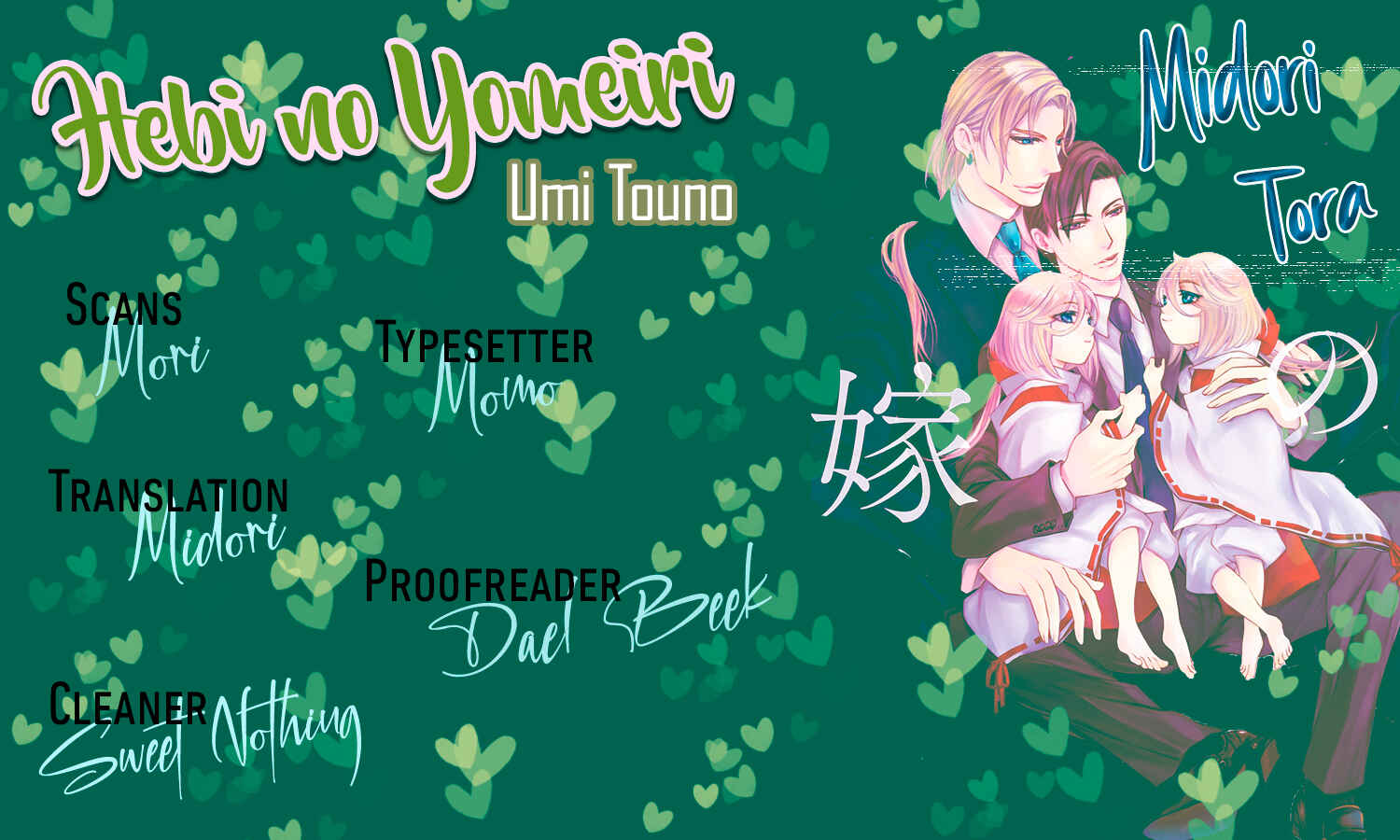 Page 34 Chapter 4 Hebi no Yomeiri