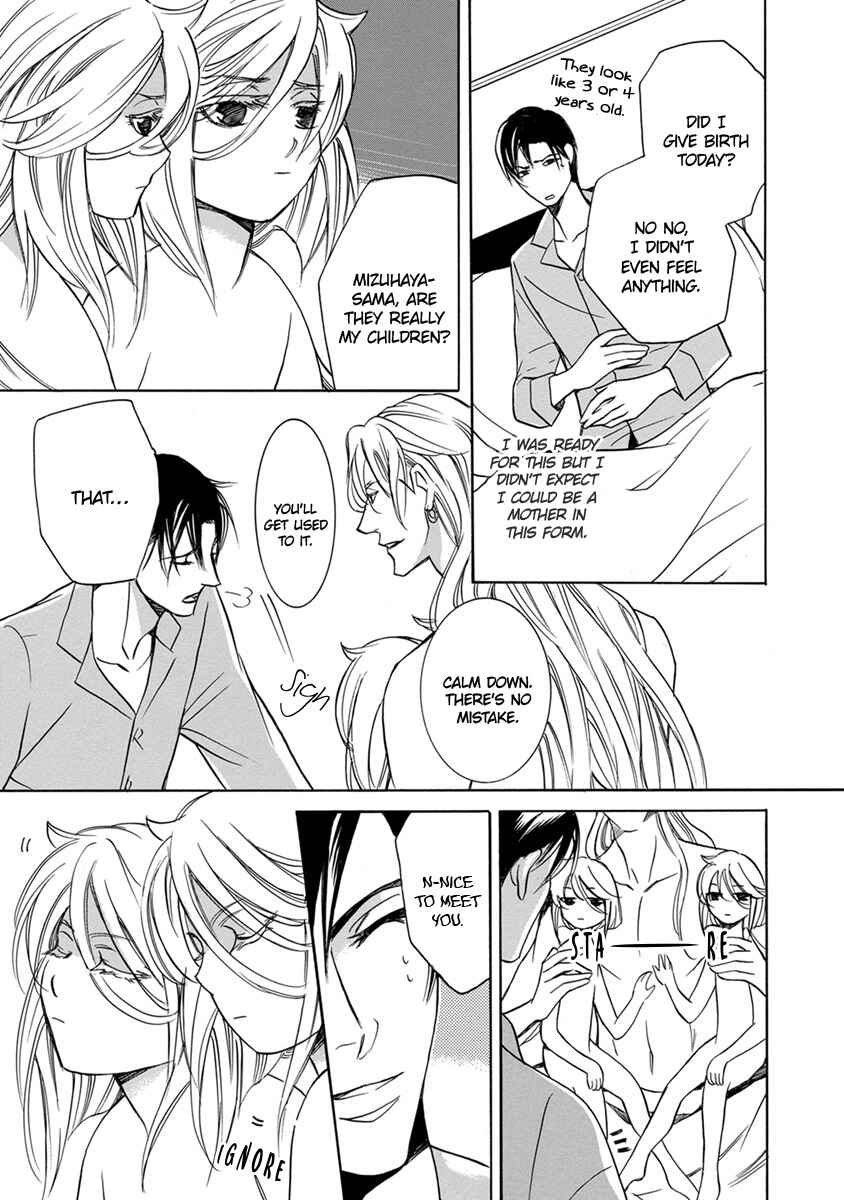 Page 5 Chapter 4 Hebi no Yomeiri