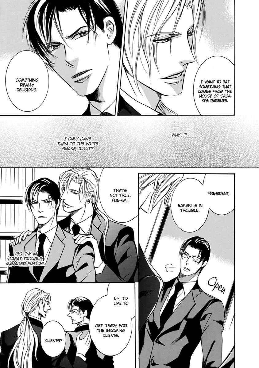 Page 12 Chapter 2 Hebi no Yomeiri