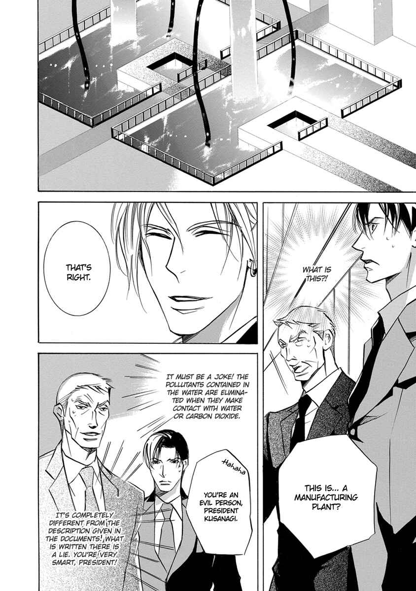 Page 15 Chapter 2 Hebi no Yomeiri