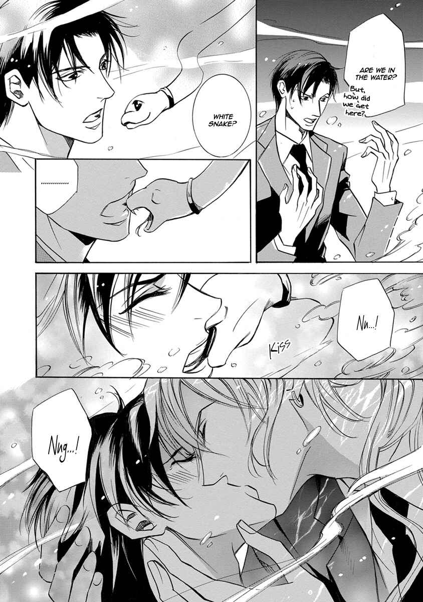 Page 23 Chapter 2 Hebi no Yomeiri