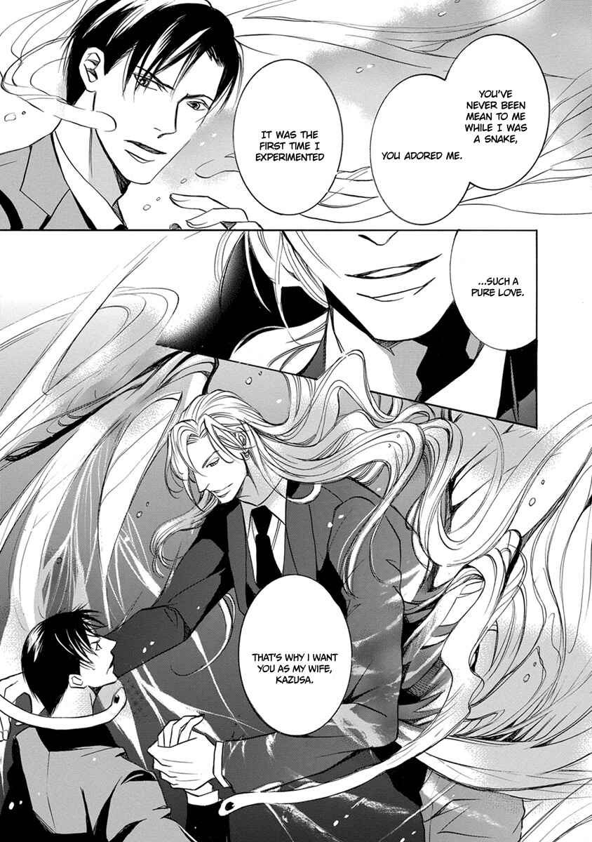 Page 26 Chapter 2 Hebi no Yomeiri