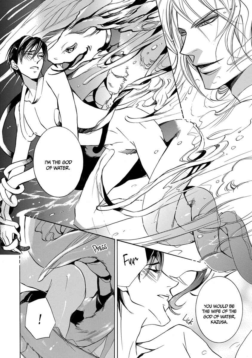 Page 29 Chapter 2 Hebi no Yomeiri
