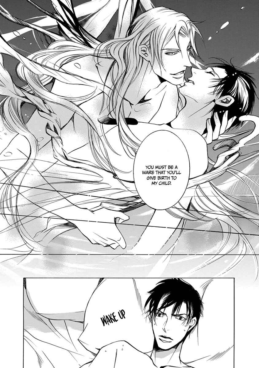 Page 33 Chapter 2 Hebi no Yomeiri