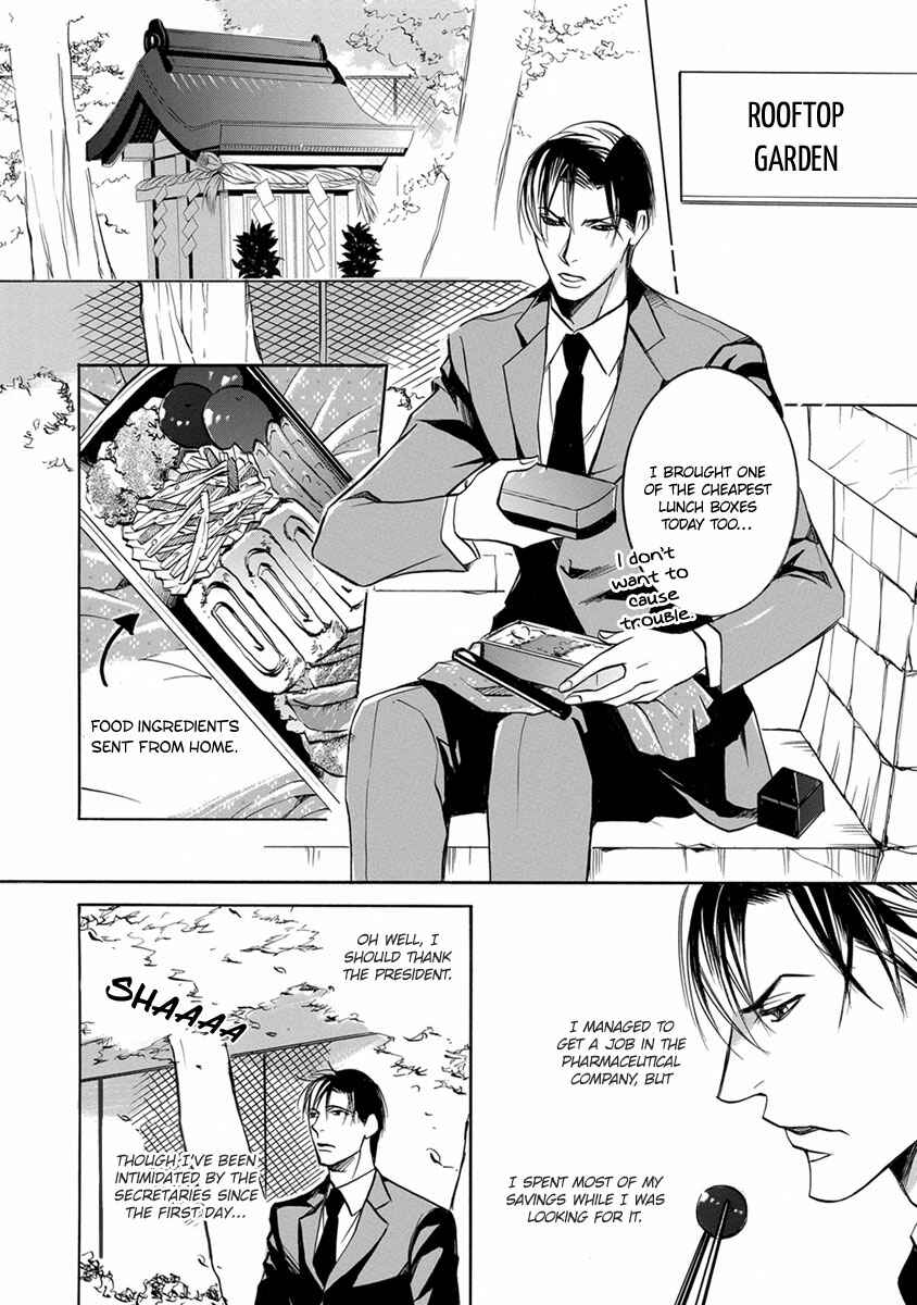 Page 5 Chapter 2 Hebi no Yomeiri