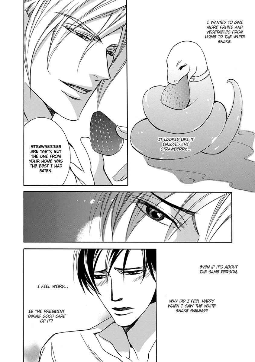 Page 10 Chapter 3 Hebi no Yomeiri