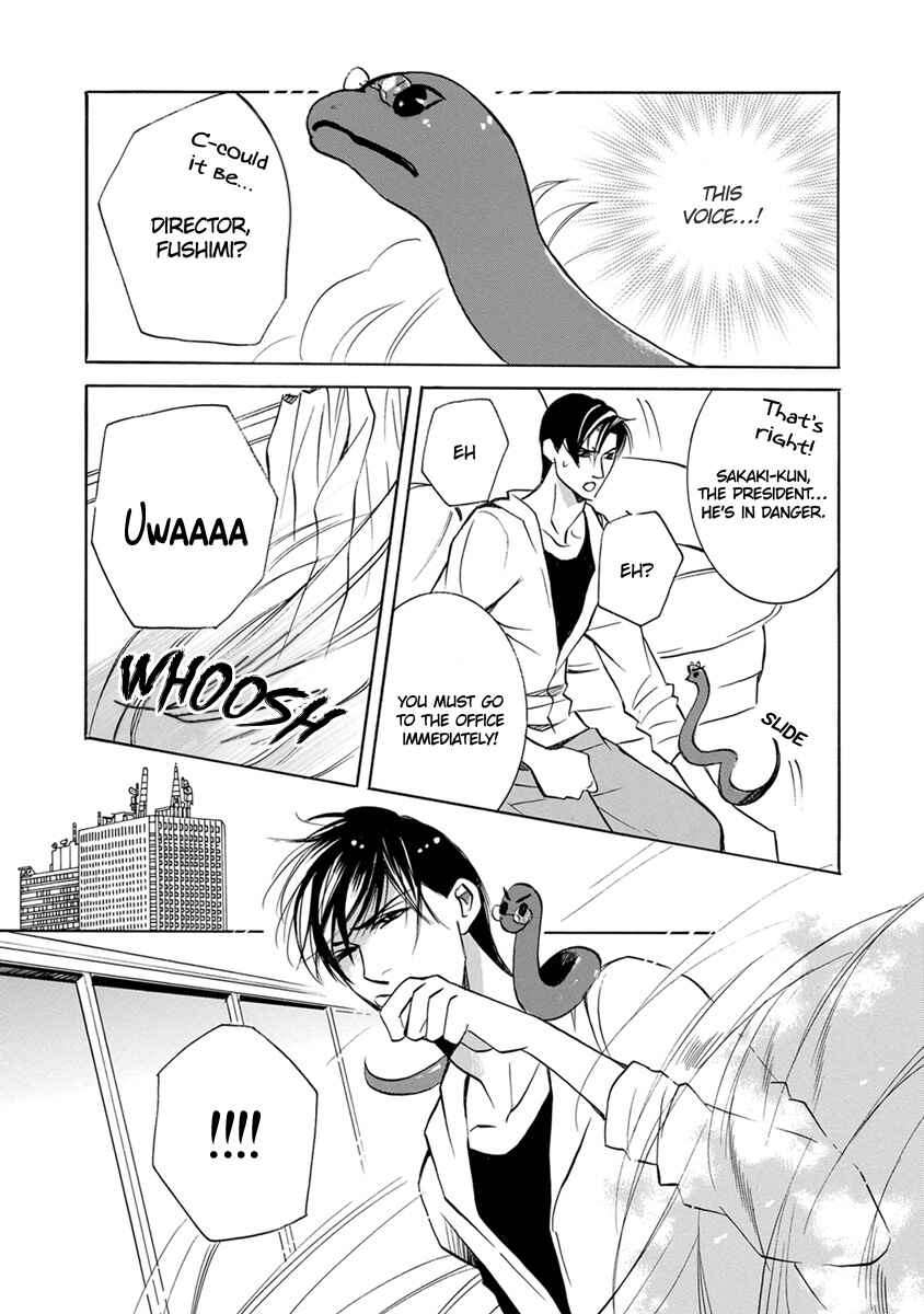 Page 17 Chapter 3 Hebi no Yomeiri