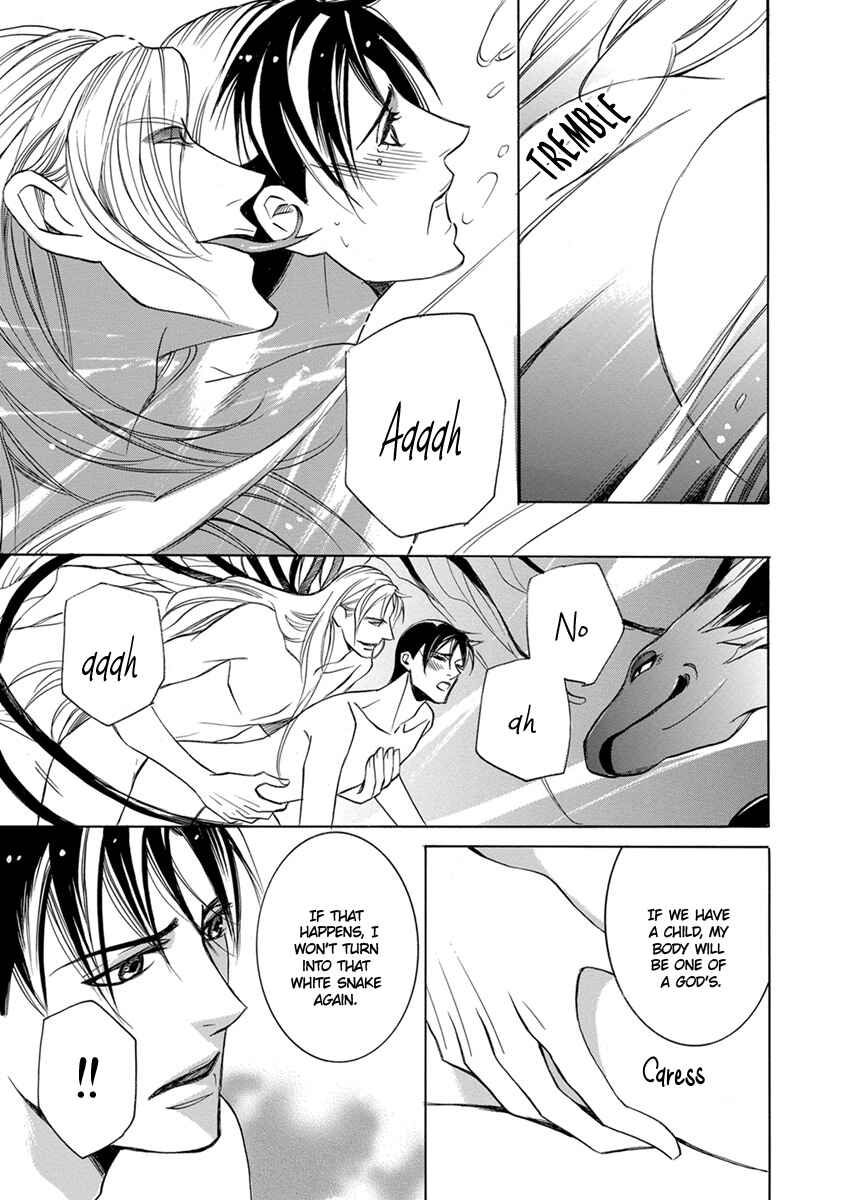 Page 29 Chapter 3 Hebi no Yomeiri