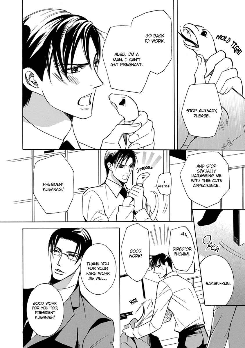 Page 4 Chapter 3 Hebi no Yomeiri