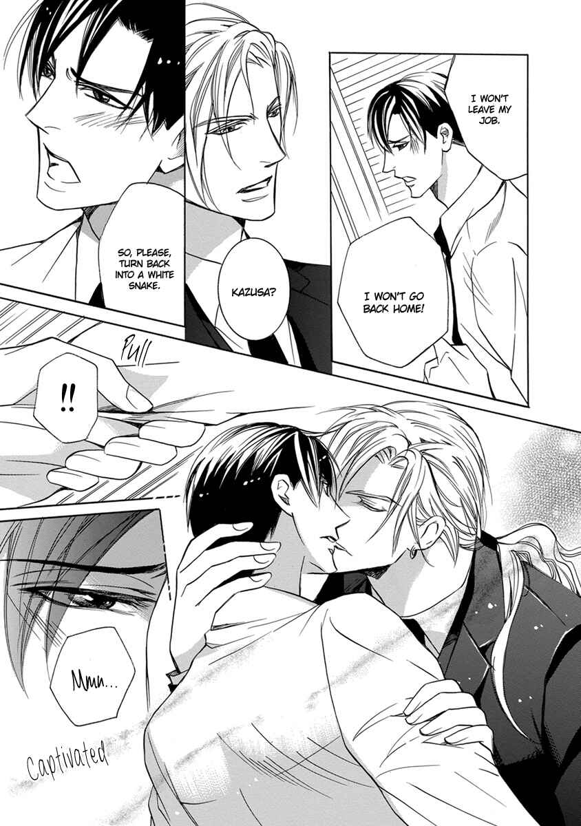 Page 7 Chapter 3 Hebi no Yomeiri