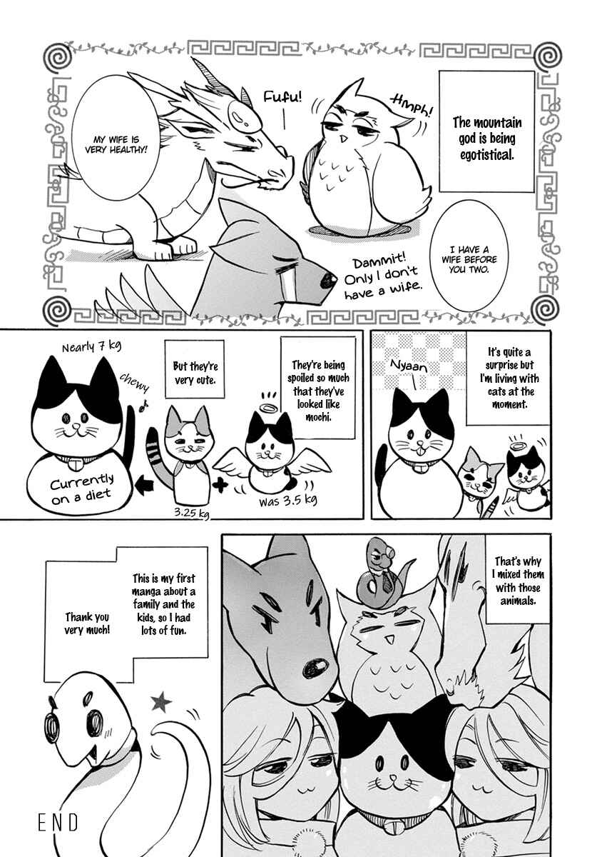 Page 2 Chapter 13 Hebi no Yomeiri