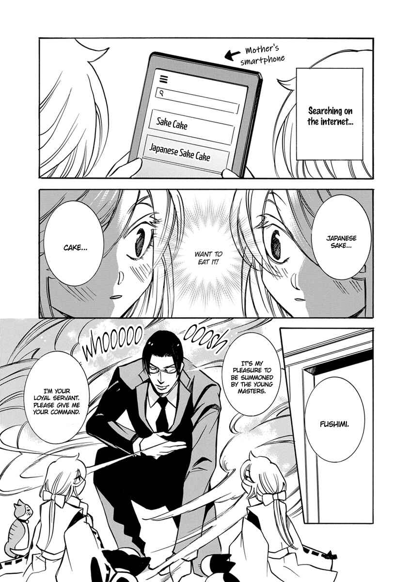 Page 2 Chapter 12 Hebi no Yomeiri