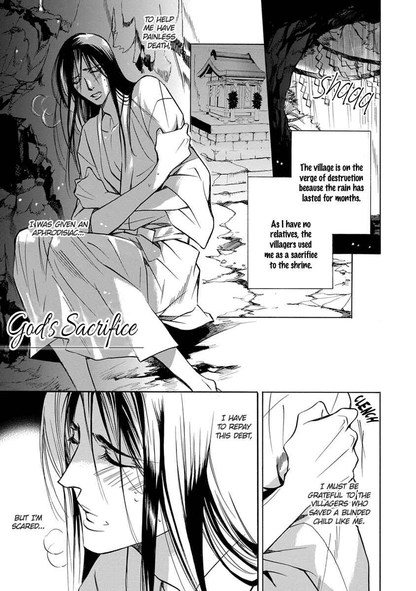 Page 1 Chapter 6 Hebi no Yomeiri