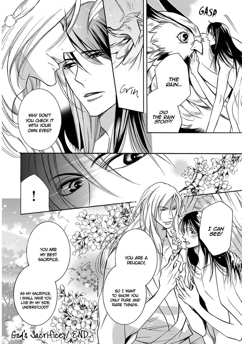 Page 10 Chapter 6 Hebi no Yomeiri