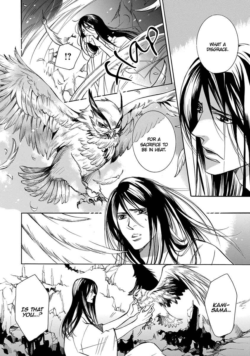 Page 2 Chapter 6 Hebi no Yomeiri