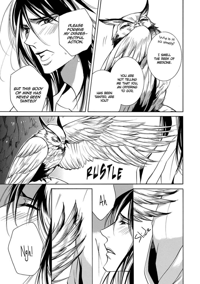 Page 3 Chapter 6 Hebi no Yomeiri