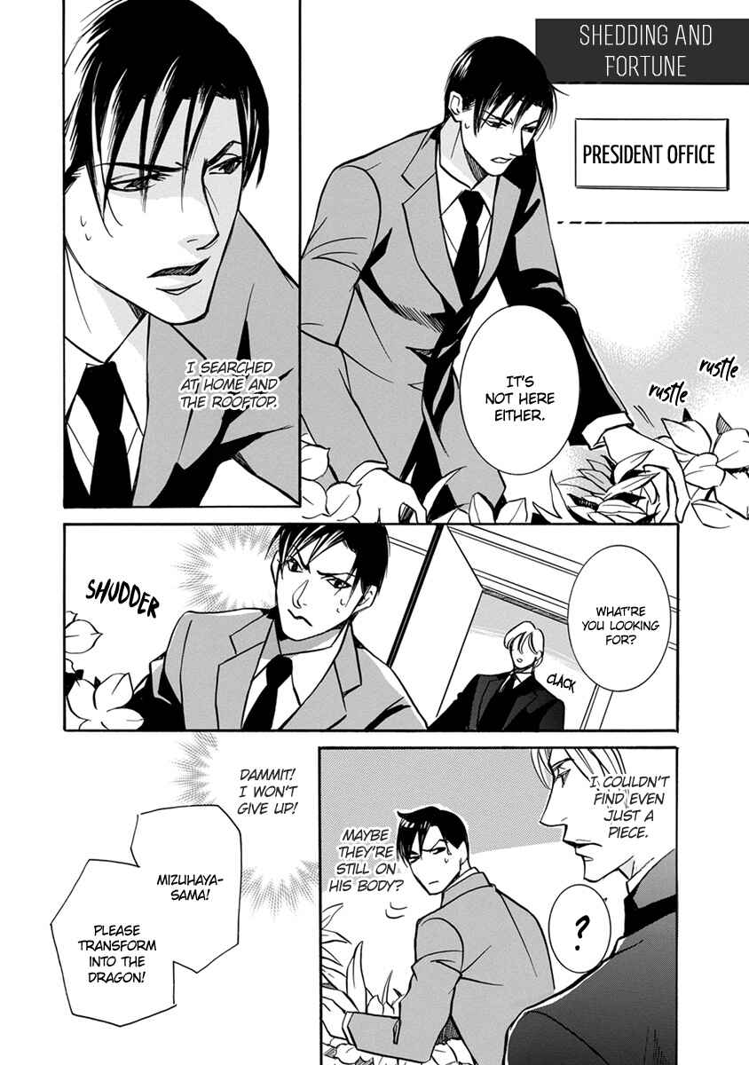 Page 1 Chapter 11 Hebi no Yomeiri