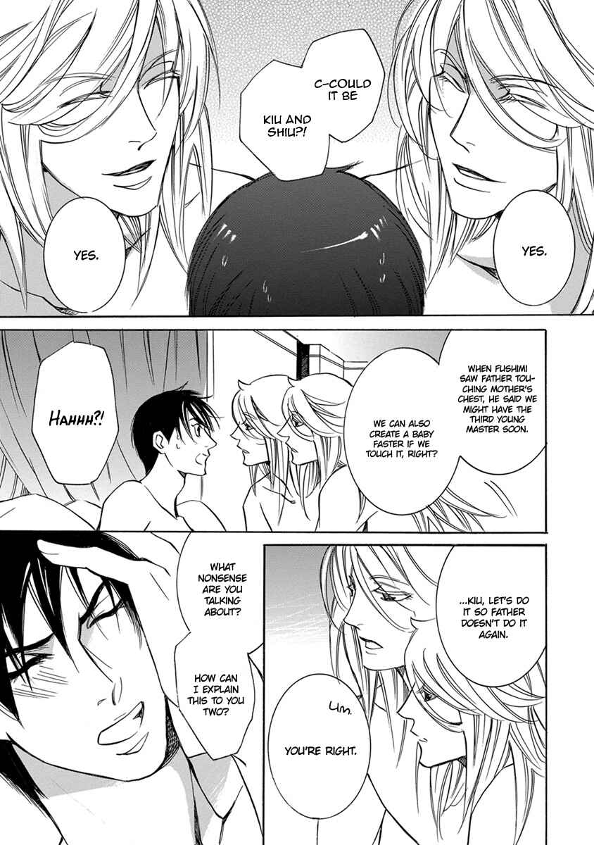 Page 11 Chapter 5 Hebi no Yomeiri