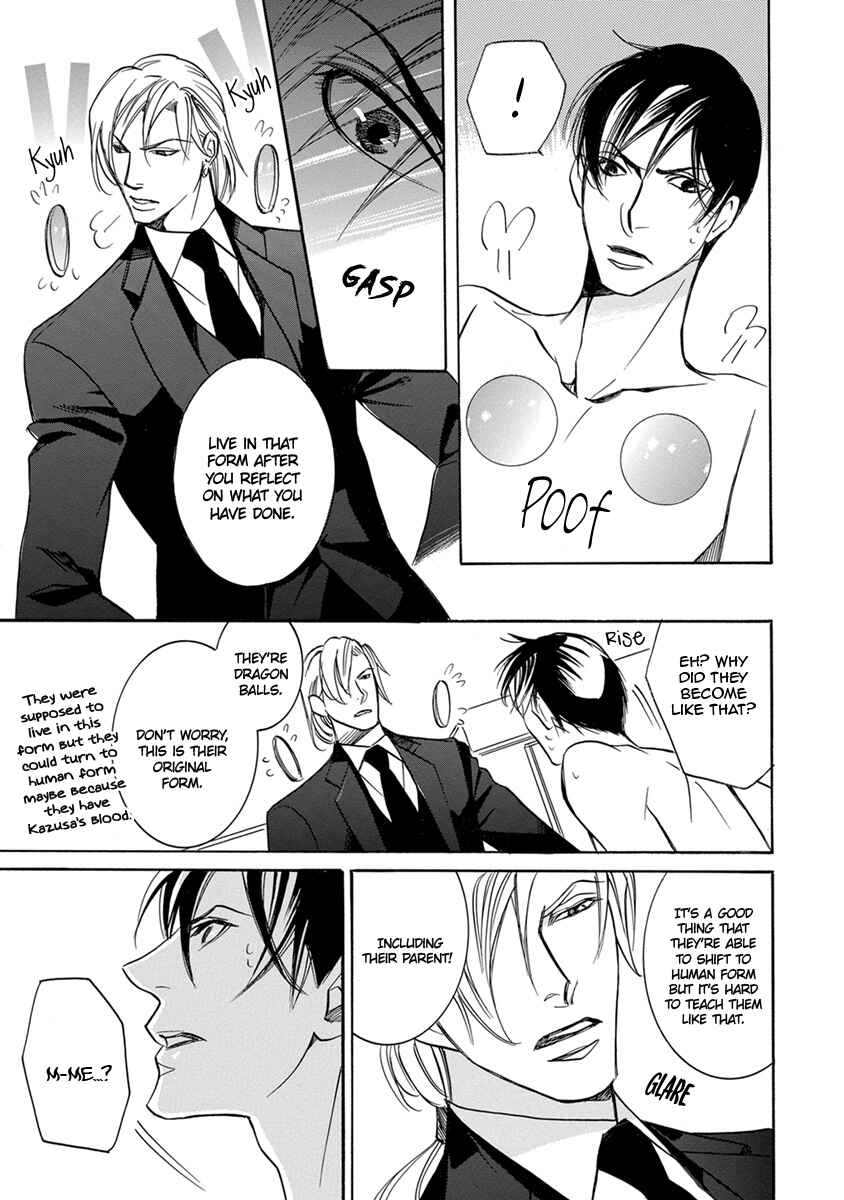 Page 13 Chapter 5 Hebi no Yomeiri