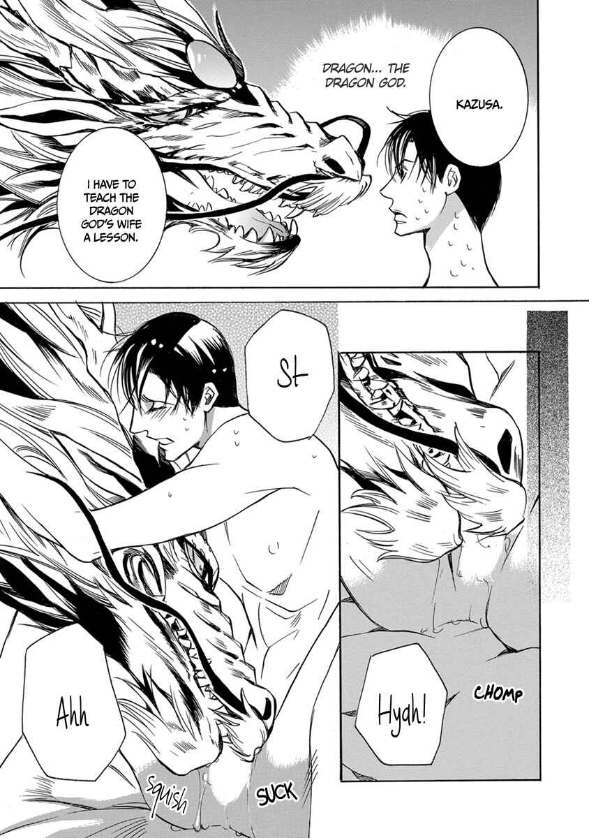 Page 15 Chapter 5 Hebi no Yomeiri