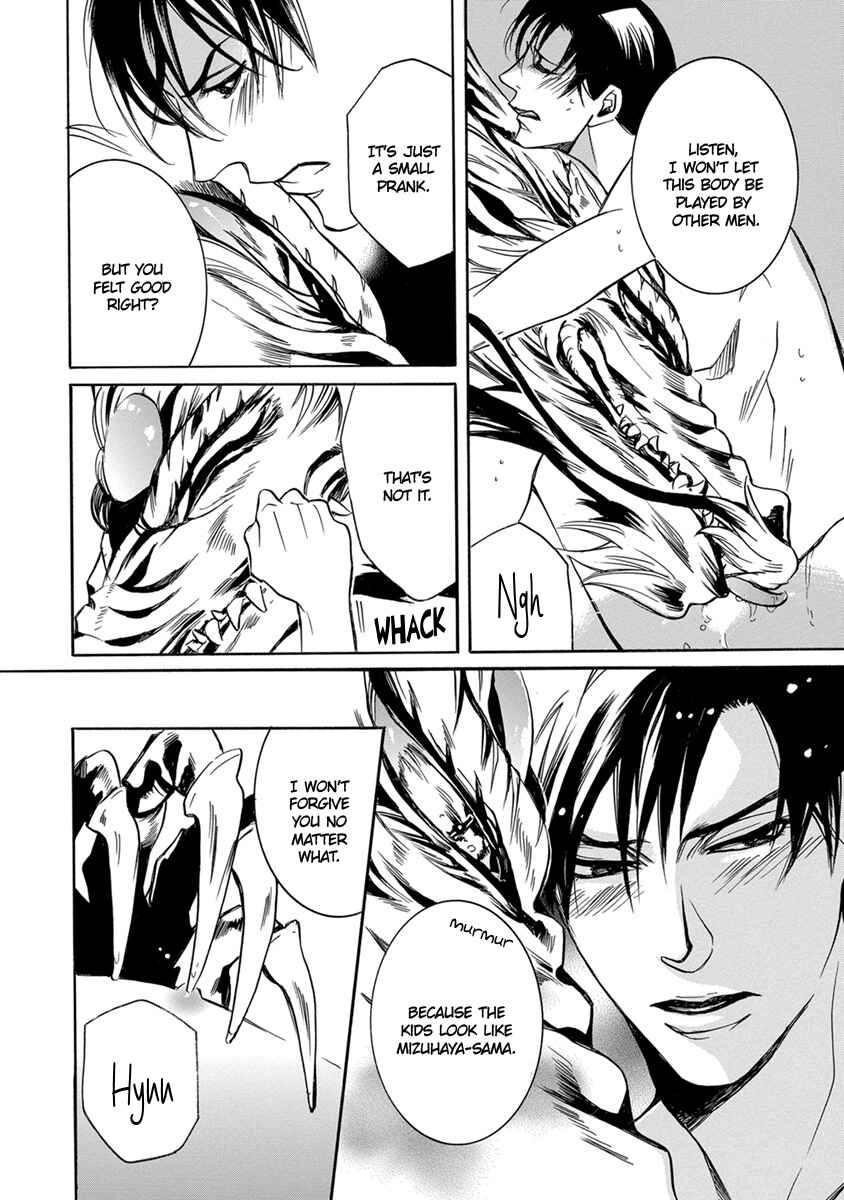 Page 16 Chapter 5 Hebi no Yomeiri