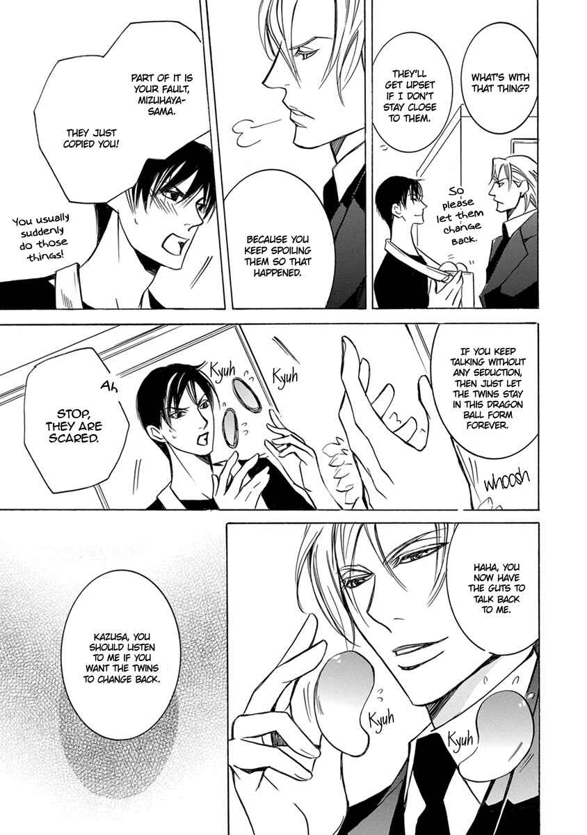 Page 19 Chapter 5 Hebi no Yomeiri