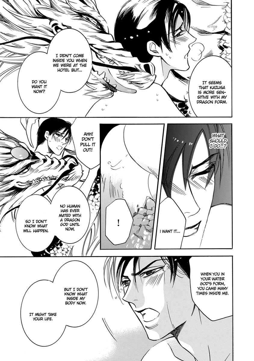 Page 27 Chapter 5 Hebi no Yomeiri