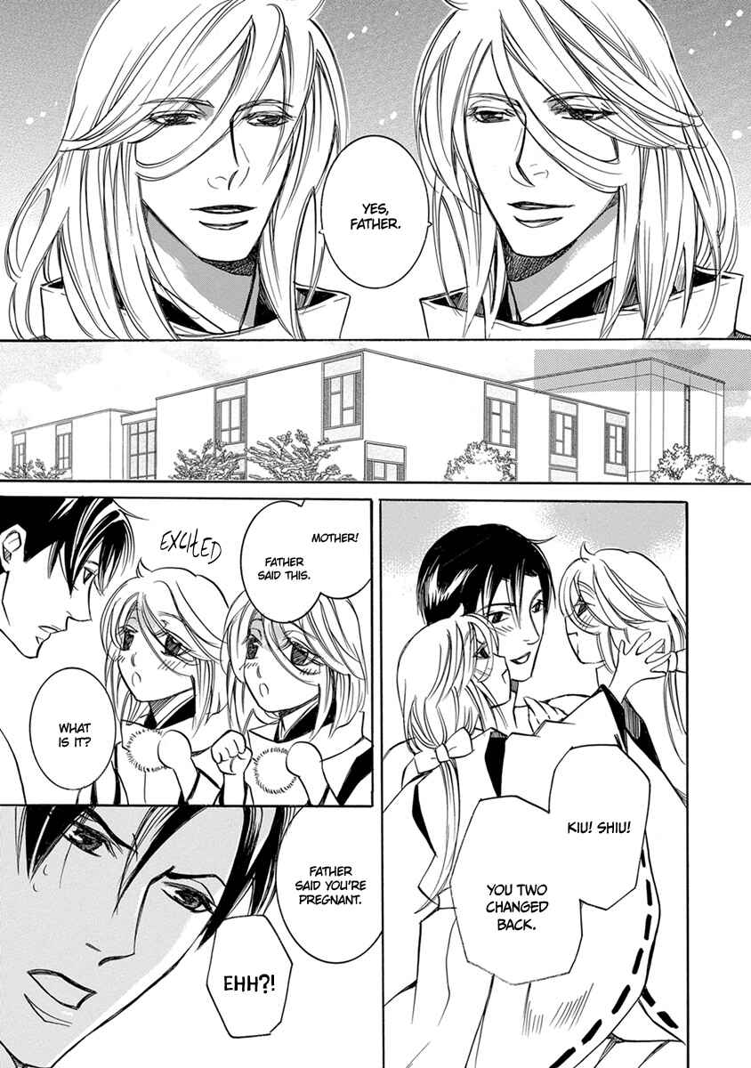 Page 31 Chapter 5 Hebi no Yomeiri