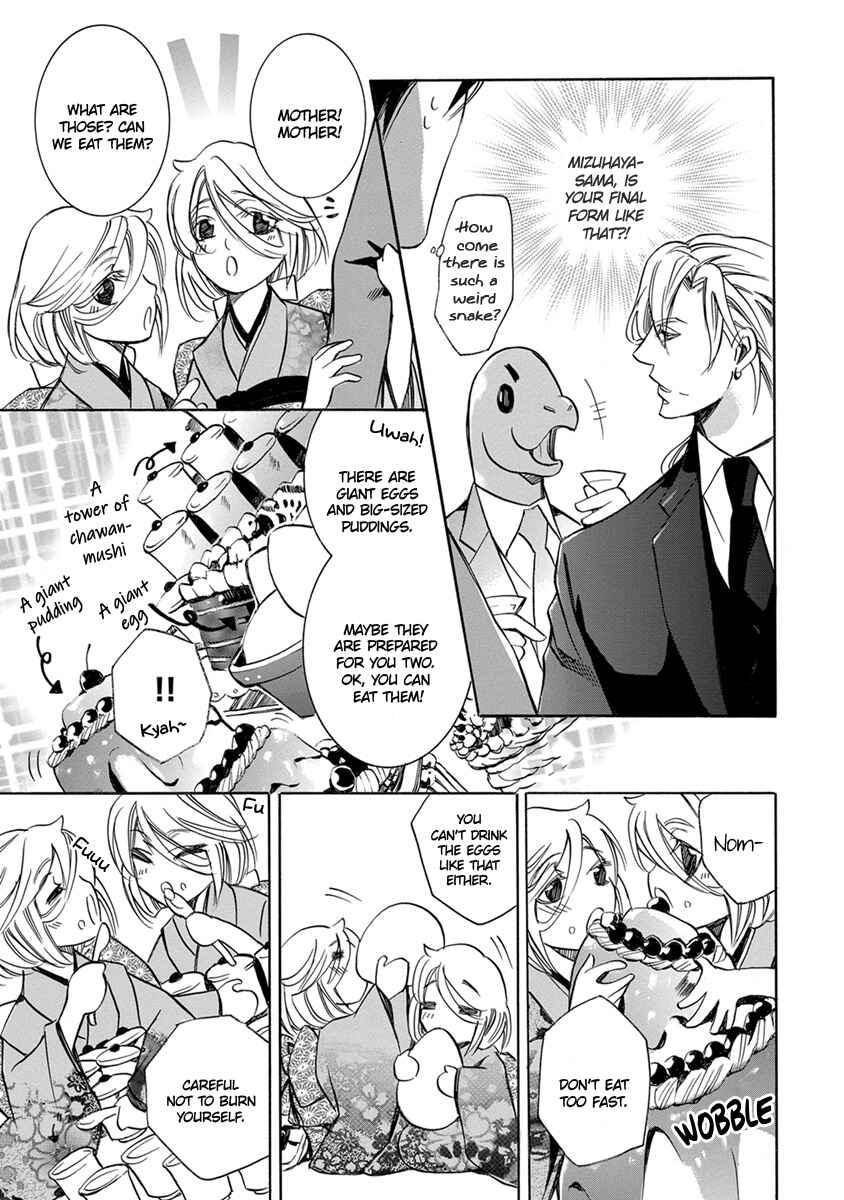 Page 5 Chapter 5 Hebi no Yomeiri