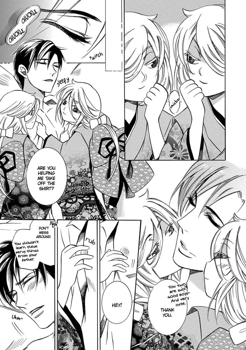 Page 9 Chapter 5 Hebi no Yomeiri