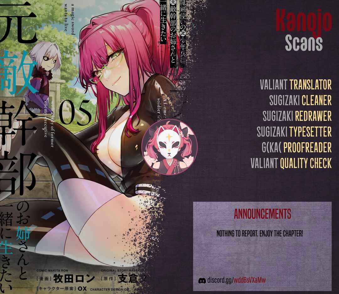 Page 24 Chapter 32 Maken Tsukai no Moto Shounen Hei wa, Moto Teki Kanbu no Onee-san to Issho ni Ikitai