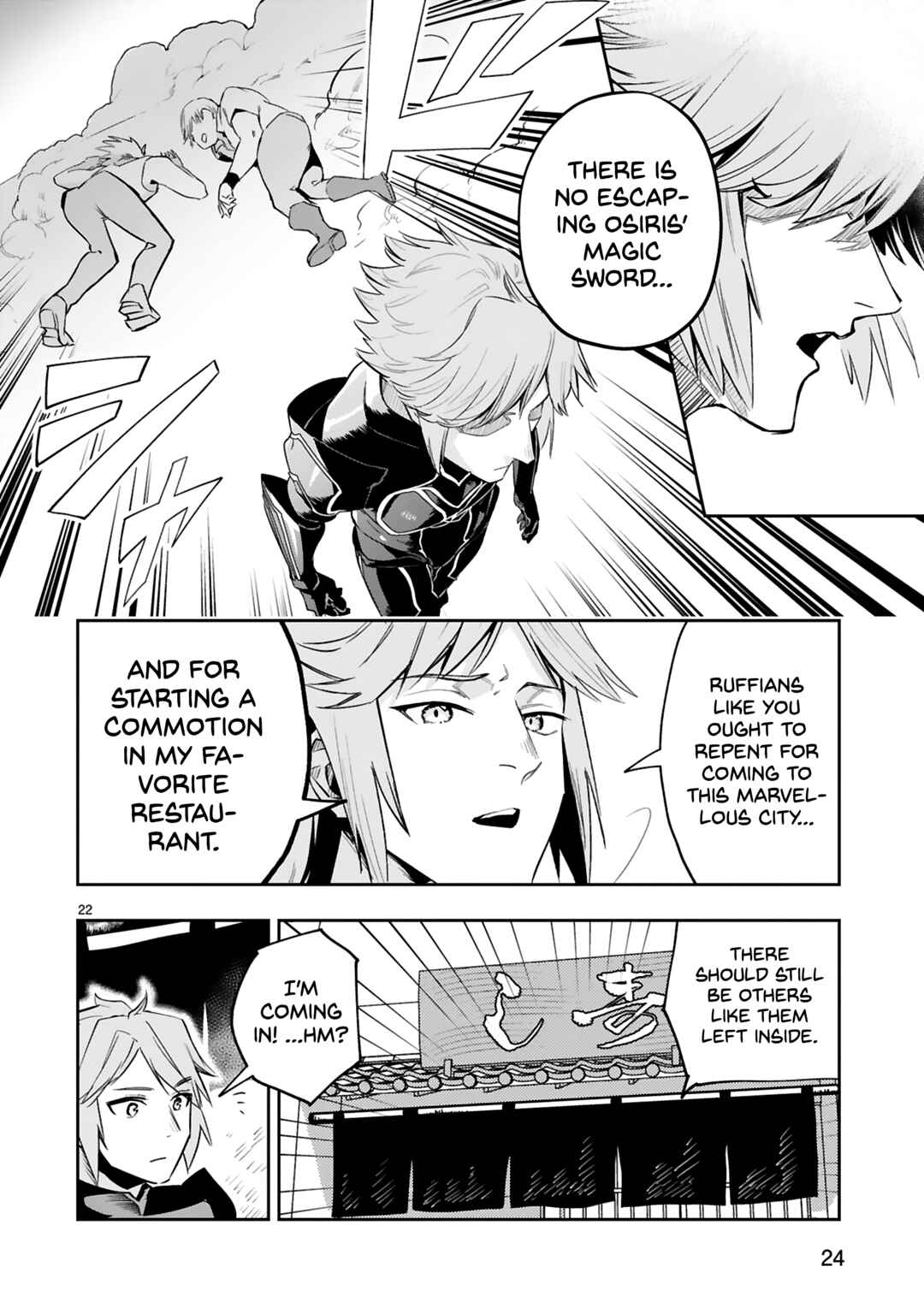 Page 25 Chapter 14 Maken Tsukai no Moto Shounen Hei wa, Moto Teki Kanbu no Onee-san to Issho ni Ikitai