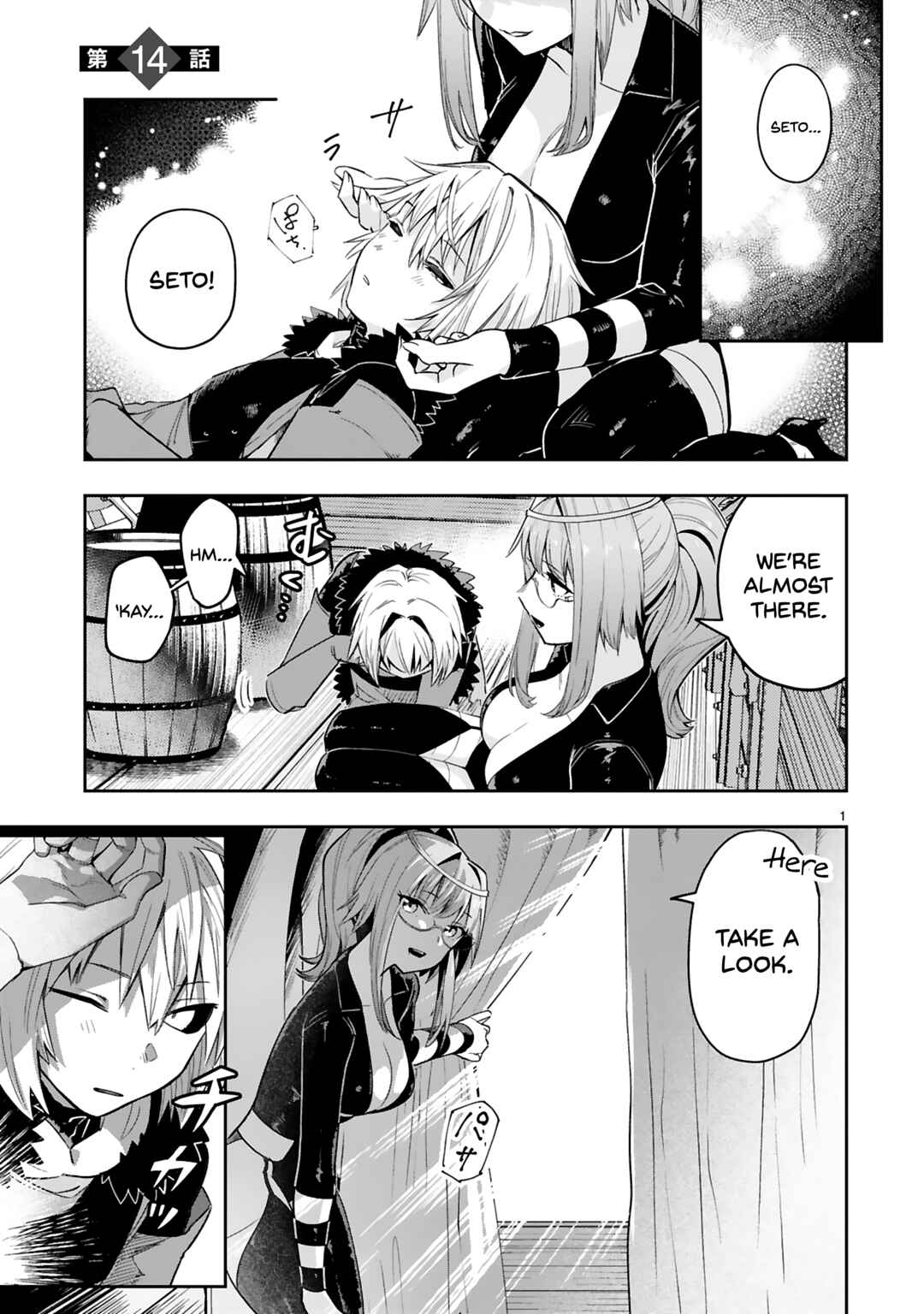 Page 5 Chapter 14 Maken Tsukai no Moto Shounen Hei wa, Moto Teki Kanbu no Onee-san to Issho ni Ikitai