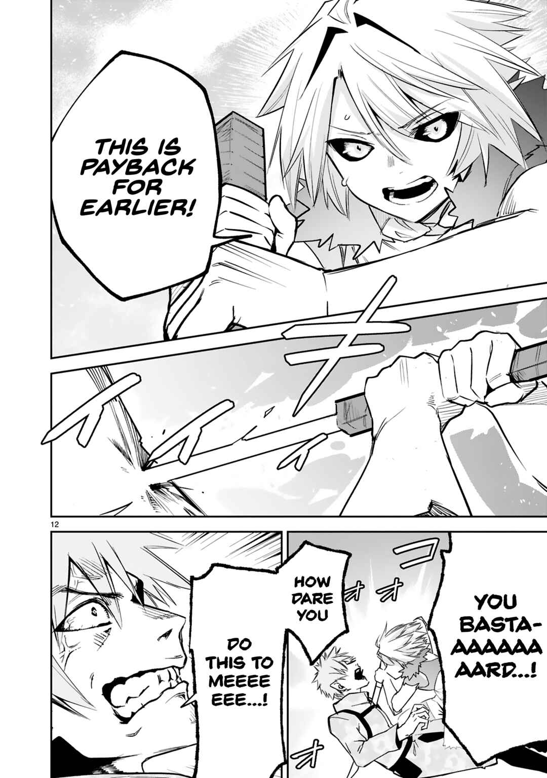 Page 13 Chapter 37 Maken Tsukai no Moto Shounen Hei wa, Moto Teki Kanbu no Onee-san to Issho ni Ikitai