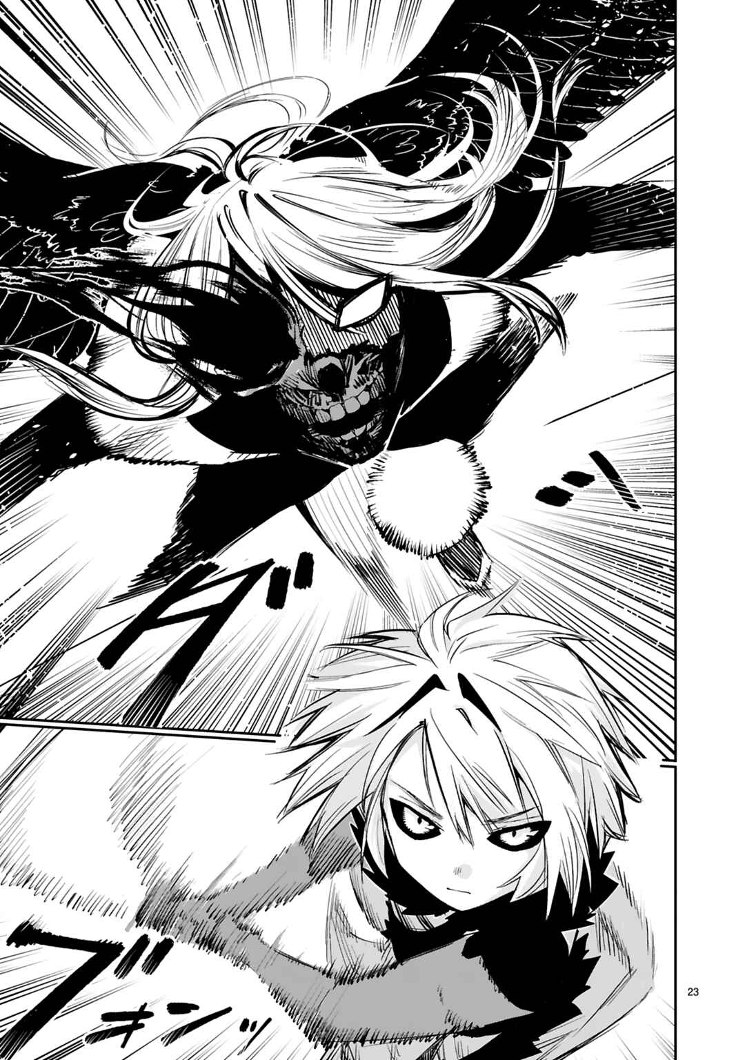Page 23 Chapter 37 Maken Tsukai no Moto Shounen Hei wa, Moto Teki Kanbu no Onee-san to Issho ni Ikitai