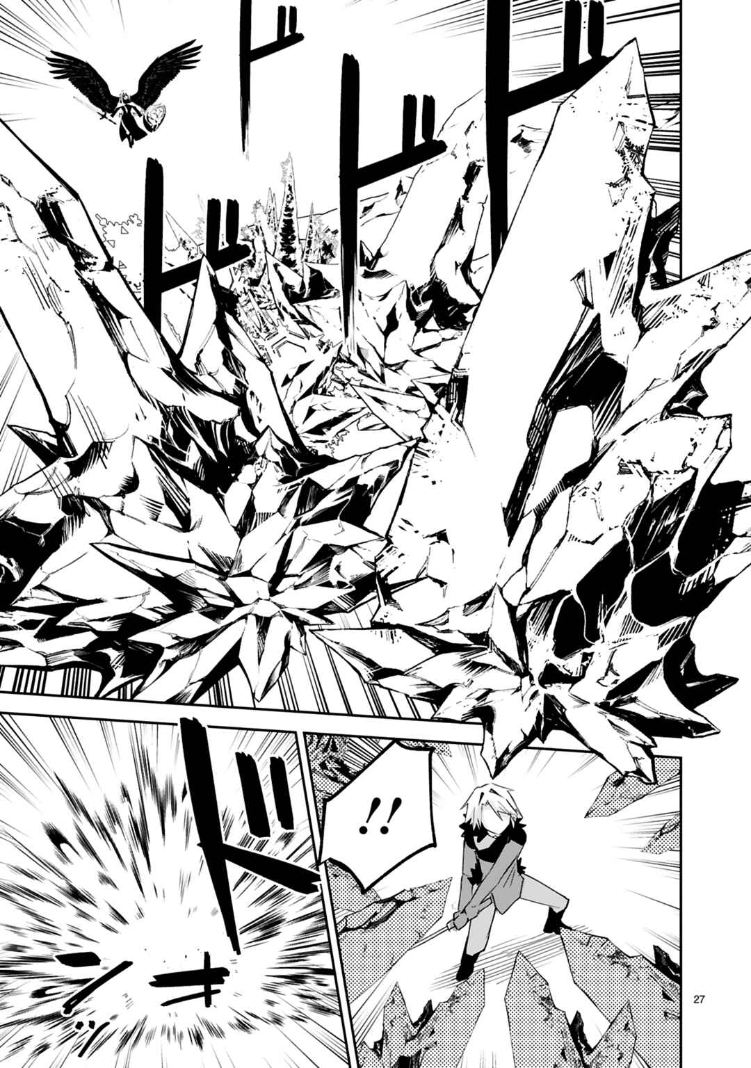 Page 26 Chapter 37 Maken Tsukai no Moto Shounen Hei wa, Moto Teki Kanbu no Onee-san to Issho ni Ikitai