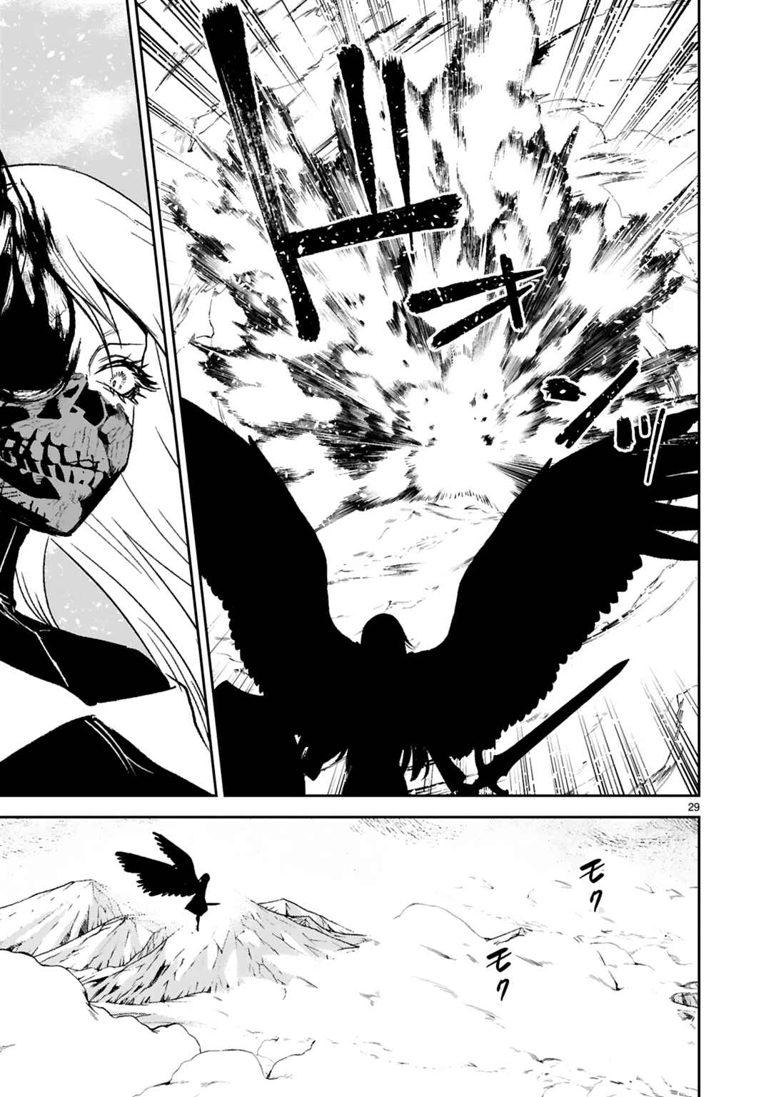 Page 28 Chapter 37 Maken Tsukai no Moto Shounen Hei wa, Moto Teki Kanbu no Onee-san to Issho ni Ikitai