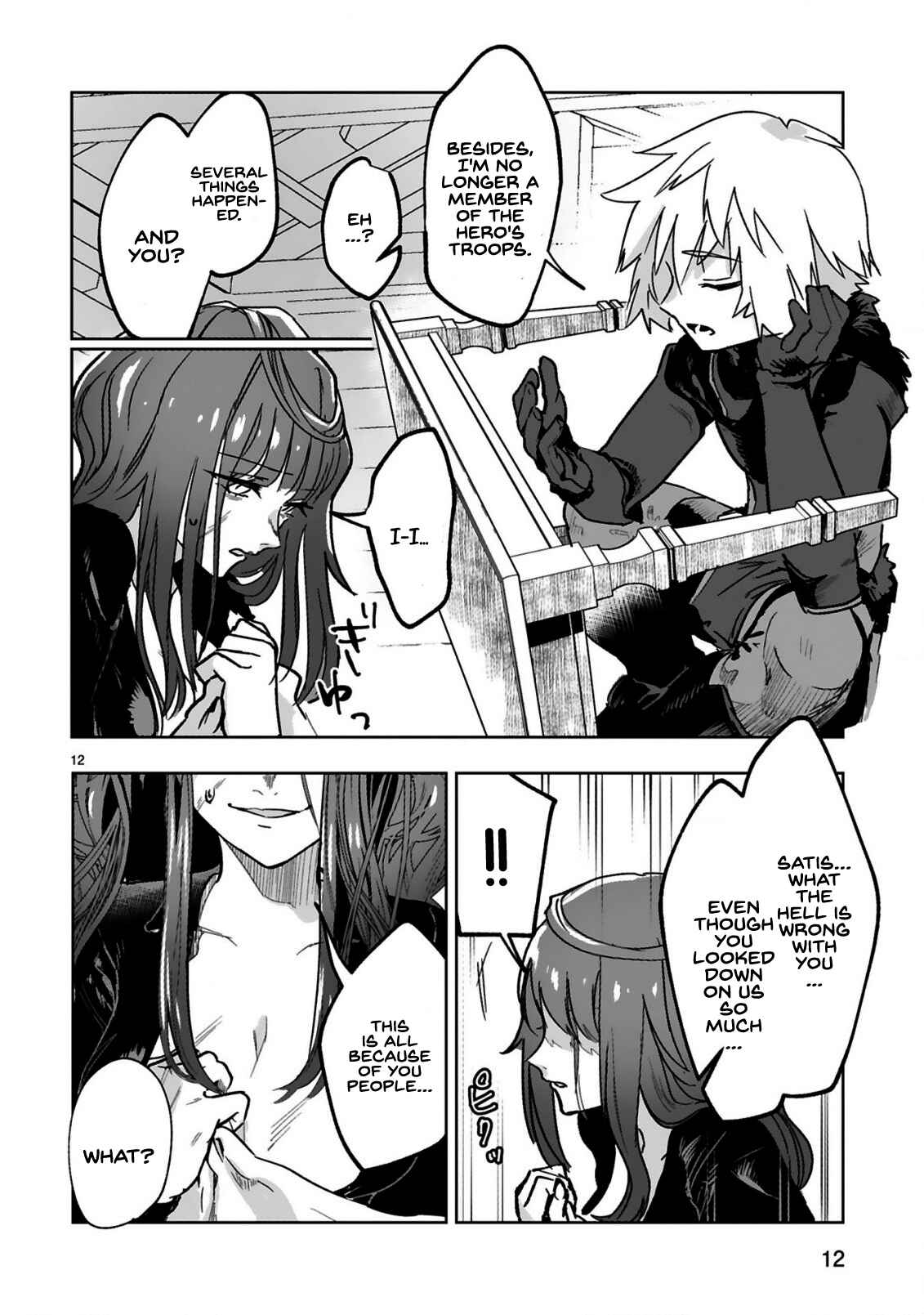 Page 14 Chapter 1.1 Maken Tsukai no Moto Shounen Hei wa, Moto Teki Kanbu no Onee-san to Issho ni Ikitai