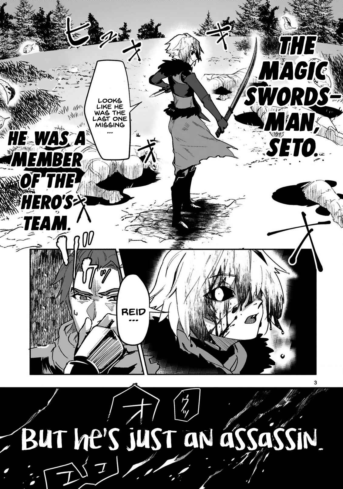 Page 5 Chapter 1.1 Maken Tsukai no Moto Shounen Hei wa, Moto Teki Kanbu no Onee-san to Issho ni Ikitai