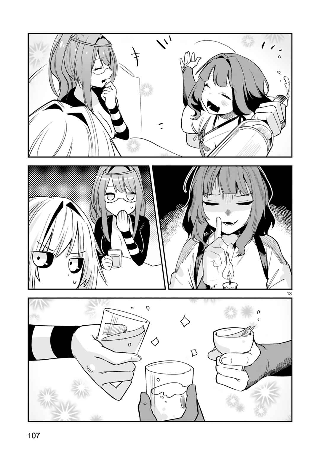 Page 14 Chapter 31 Maken Tsukai no Moto Shounen Hei wa, Moto Teki Kanbu no Onee-san to Issho ni Ikitai