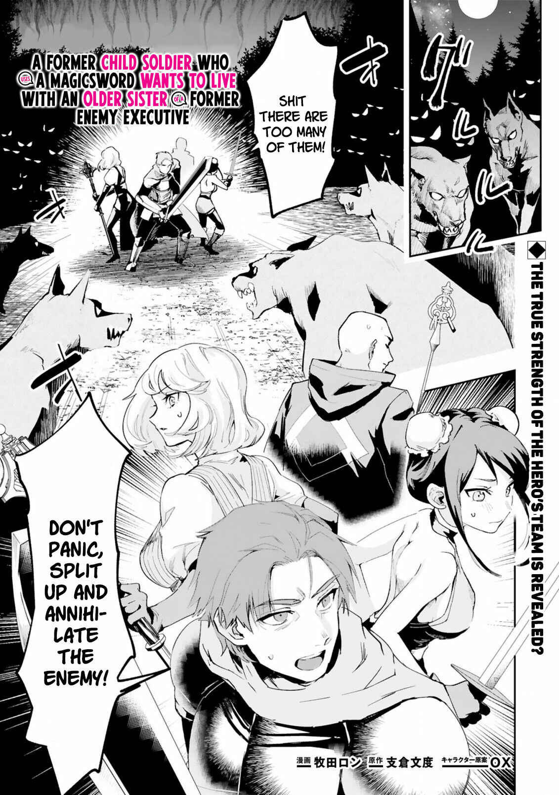 Page 2 Chapter 3.1 Maken Tsukai no Moto Shounen Hei wa, Moto Teki Kanbu no Onee-san to Issho ni Ikitai