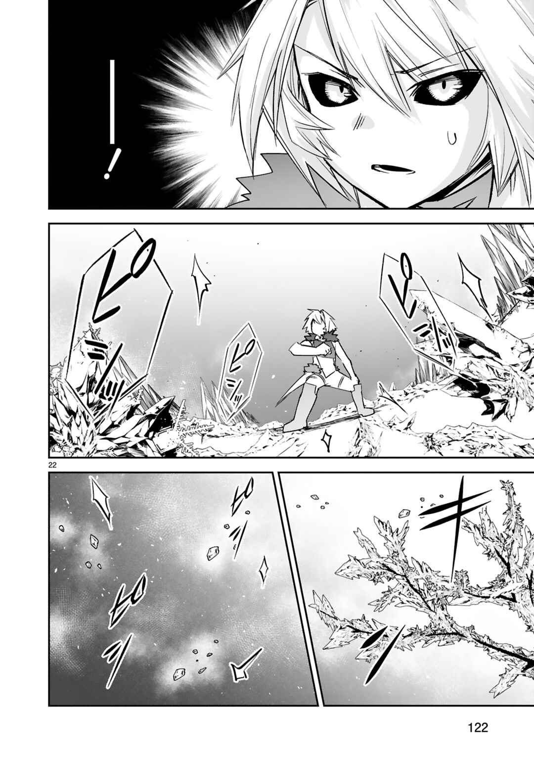 Page 23 Chapter 38 Maken Tsukai no Moto Shounen Hei wa, Moto Teki Kanbu no Onee-san to Issho ni Ikitai