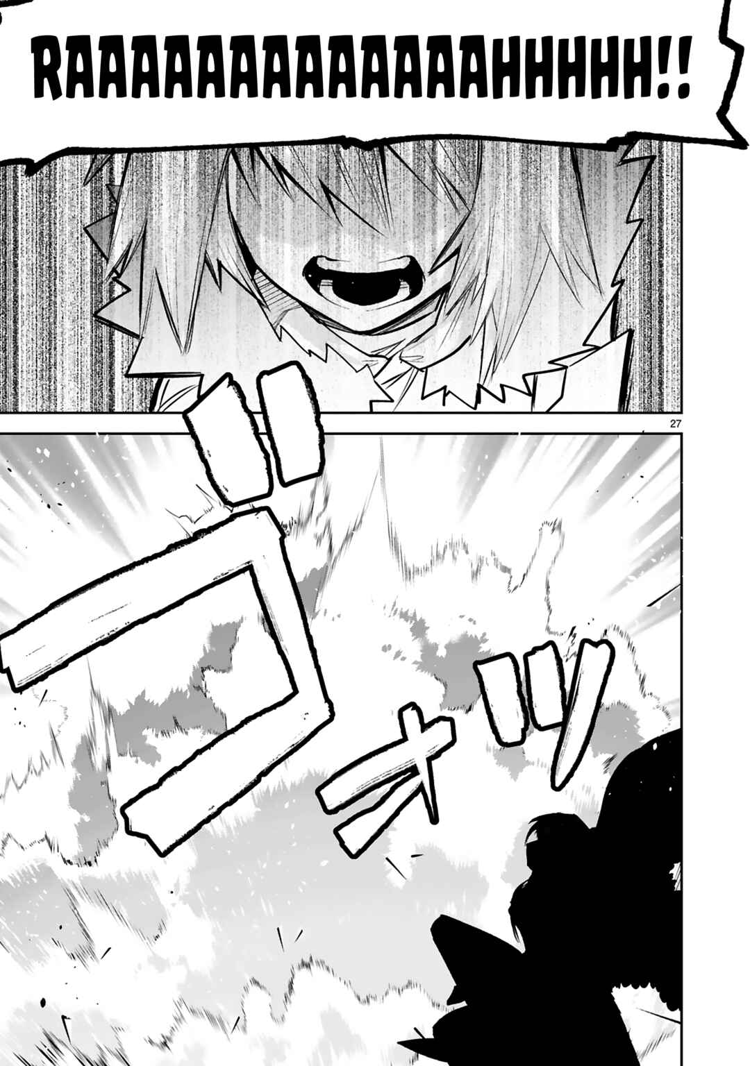 Page 28 Chapter 38 Maken Tsukai no Moto Shounen Hei wa, Moto Teki Kanbu no Onee-san to Issho ni Ikitai