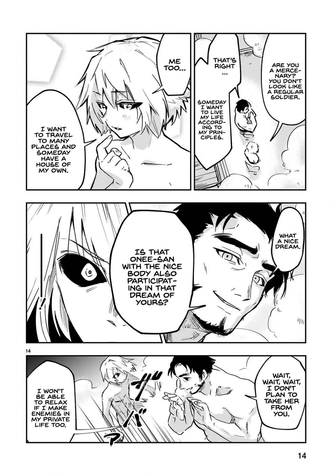Page 3 Chapter 2.2 Maken Tsukai no Moto Shounen Hei wa, Moto Teki Kanbu no Onee-san to Issho ni Ikitai