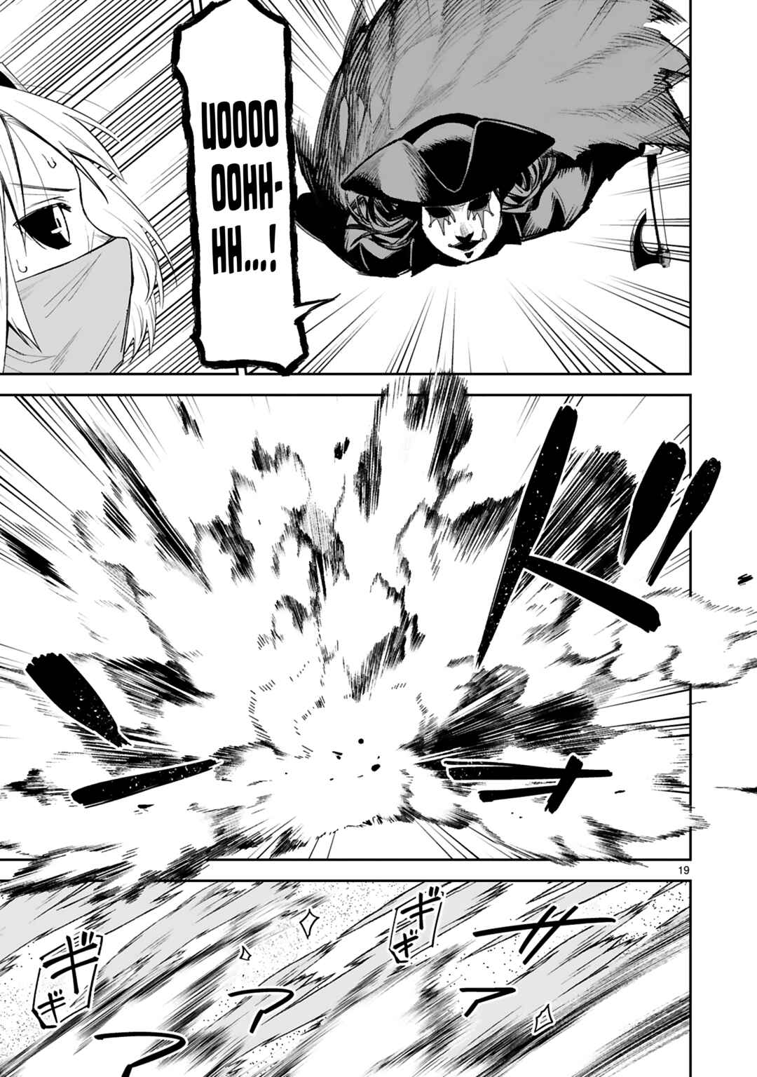 Page 19 Chapter 33 Maken Tsukai no Moto Shounen Hei wa, Moto Teki Kanbu no Onee-san to Issho ni Ikitai