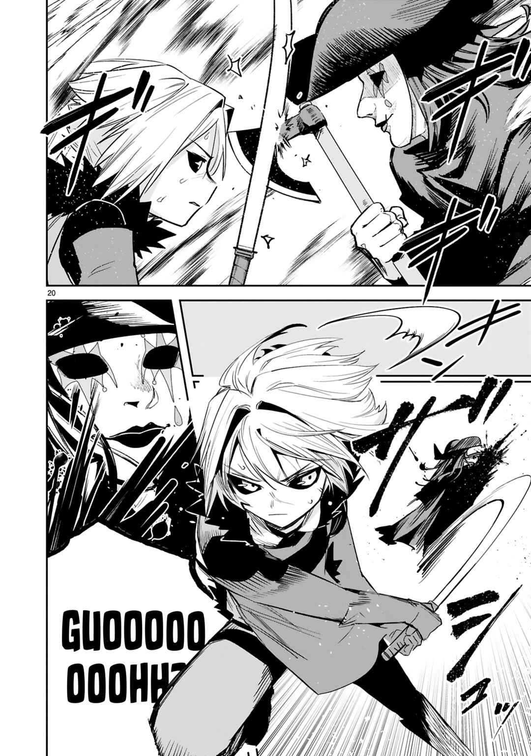 Page 20 Chapter 33 Maken Tsukai no Moto Shounen Hei wa, Moto Teki Kanbu no Onee-san to Issho ni Ikitai